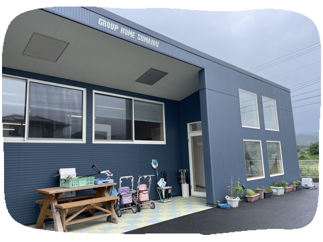 共同生活援助事業